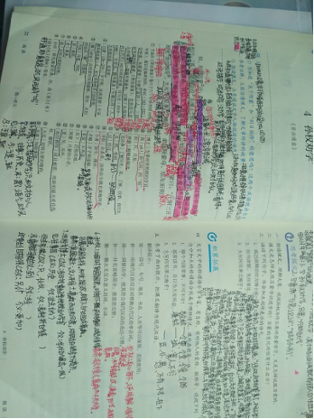 衡陽市蒸湘區(qū)仁愛實(shí)驗中學(xué)|衡陽全日制|全寄宿|全封閉|半月假制初級中學(xué)
