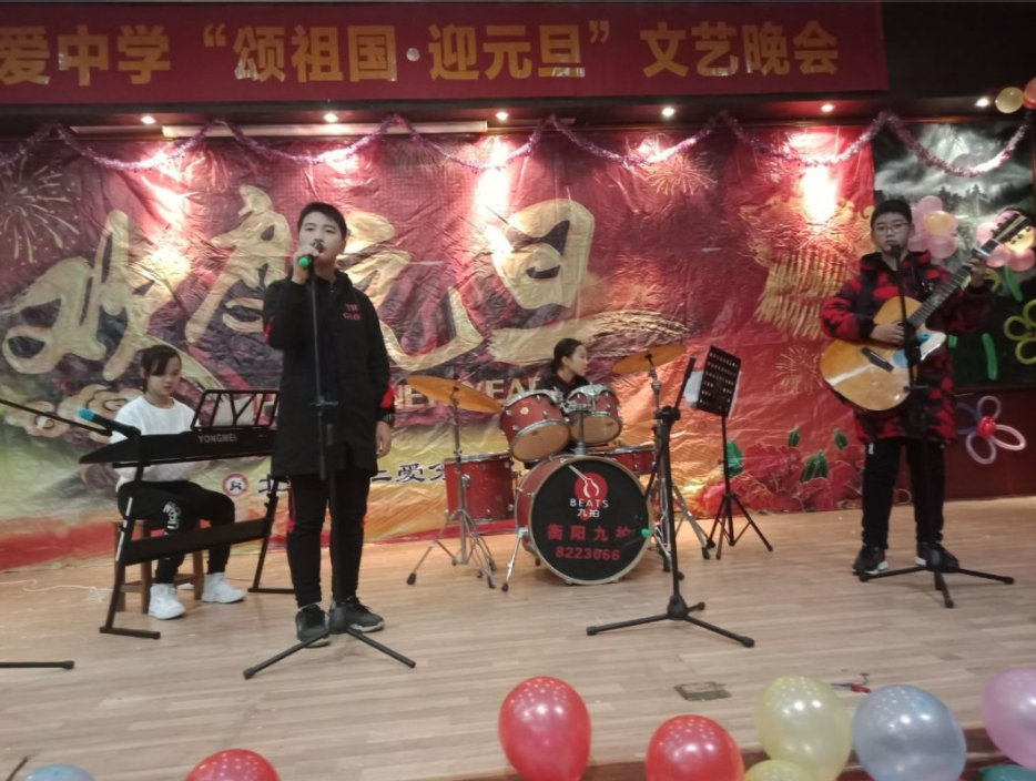 衡陽市蒸湘區(qū)仁愛實(shí)驗(yàn)中學(xué)|衡陽全日制|全寄宿|全封閉|半月假制初級(jí)中學(xué) 衡陽市蒸湘區(qū)仁愛實(shí)驗(yàn)中學(xué)|衡陽全日制|全寄宿|全封閉|半月假制初級(jí)中學(xué)