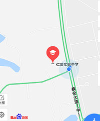 衡陽市蒸湘區(qū)仁愛實(shí)驗(yàn)中學(xué)|衡陽全日制|全寄宿|全封閉|半月假制初級中學(xué) 衡陽市蒸湘區(qū)仁愛實(shí)驗(yàn)中學(xué)|衡陽全日制|全寄宿|全封閉|半月假制初級中學(xué)