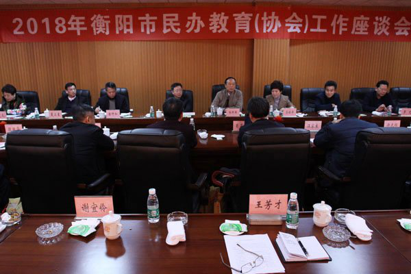 衡陽市蒸湘區(qū)仁愛實(shí)驗(yàn)中學(xué)|衡陽全日制|全寄宿|全封閉|半月假制初級中學(xué) 衡陽市蒸湘區(qū)仁愛實(shí)驗(yàn)中學(xué)|衡陽全日制|全寄宿|全封閉|半月假制初級中學(xué)